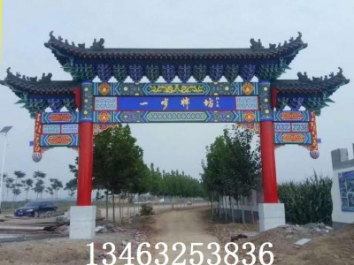 河南古建牌楼牌坊仿古牌楼门楼古建