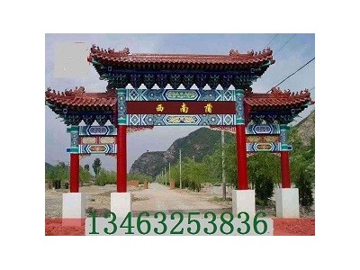内蒙古仿古牌楼牌坊古建牌楼门楼古